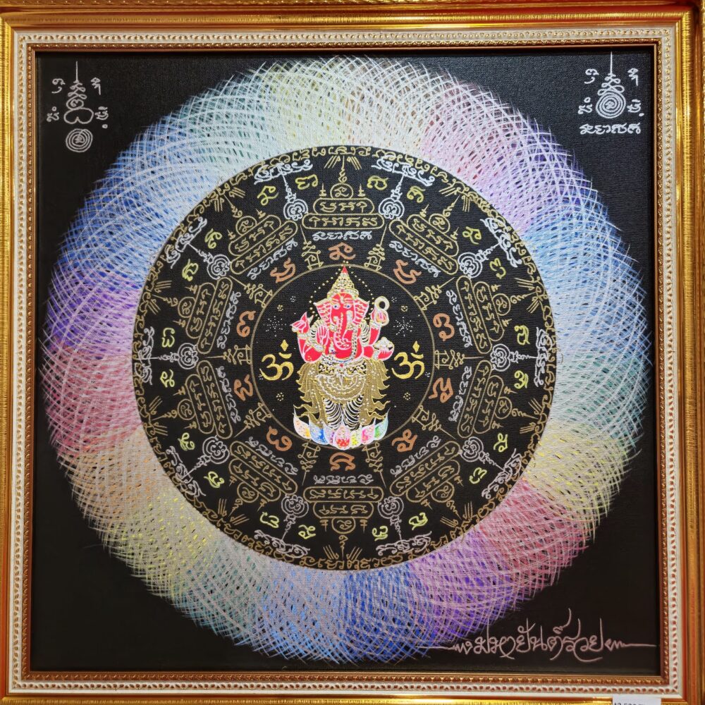 ยันต์พระพิฆเนศ รัศมีเหลือบรุ้ง